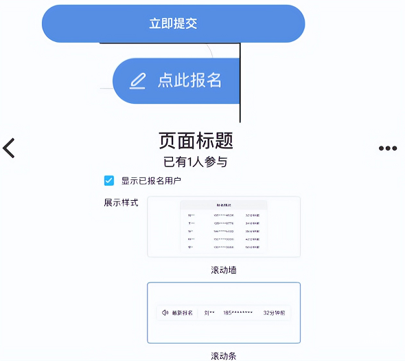 小红书广告组件样式