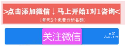 禁止宣传个人微信、QQ号、加群等