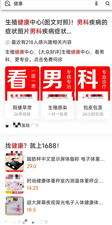 神马搜索广告有哪些广告形式？神马推广有哪些计费方式?