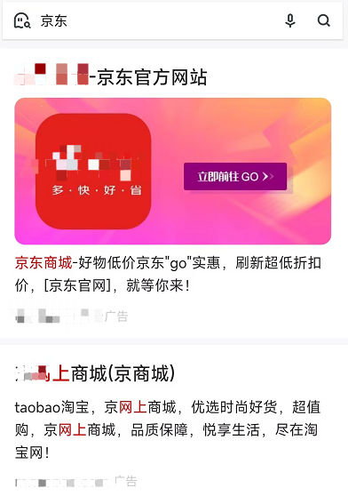 神马品牌广告处于黄金位置，可以有效的吸引用户的注意力