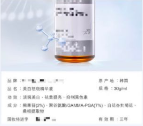 知乎广告2023 年 1 月开户审核拒绝情况分析及月度规则调整