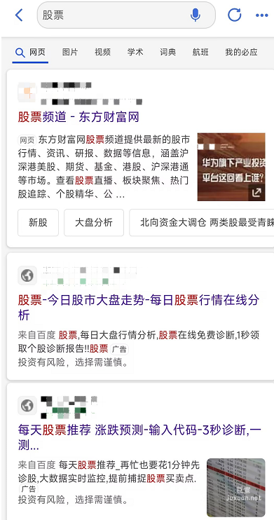 必应搜索广告有哪些广告位？bing广告有哪些广告模式？