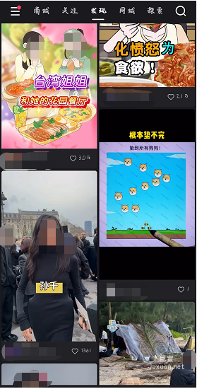 快手双列信息流广告展示图