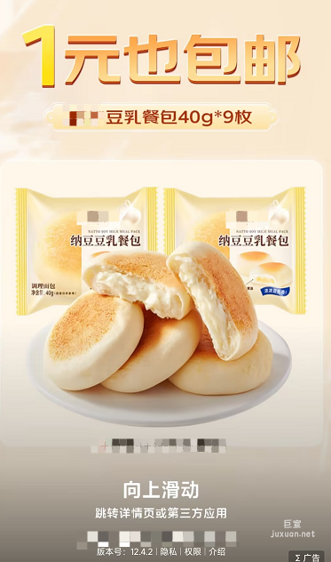 360开屏广告是用户启动软件后，首先展示在用户眼前的广告样式，具有高曝光强展示的特点