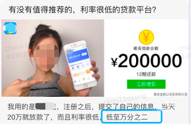 知乎广告2020年11月素材审核拒绝情况分析及月度规则调整