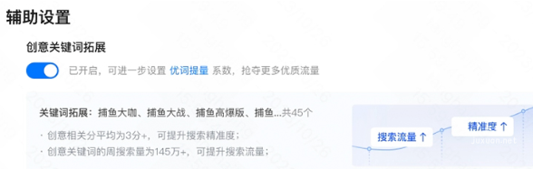 快手搜索广告12月激励来袭，助你拿捏年终营销新机