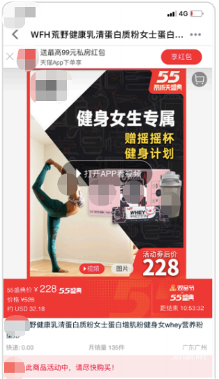 知乎广告商品页路径