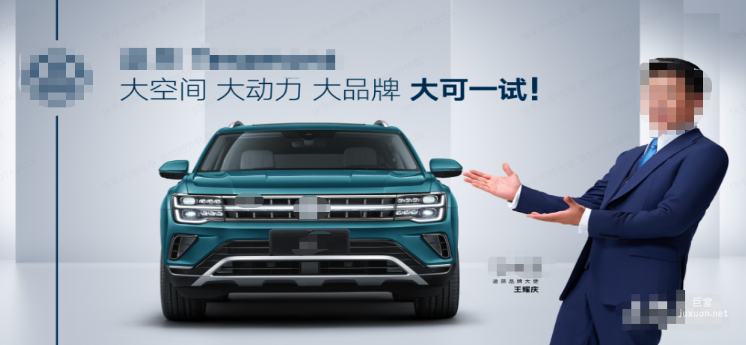 打造汽车生意增长新基建 快手广告成车企重要增量渠道