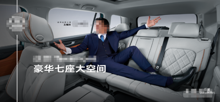 快手广告平台豪华七座大空间