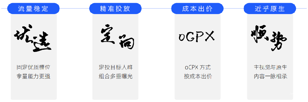 知乎广告Ad Story三个阶段、两个重点分别是什么？