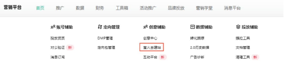 OPPO广告落地页介绍