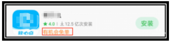 OPPO广告外显创意样式高亮一句话