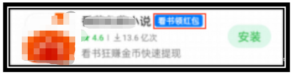 OPPO广告外显创意样式应用下标要求