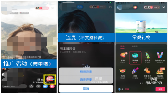 知乎广告直播样式