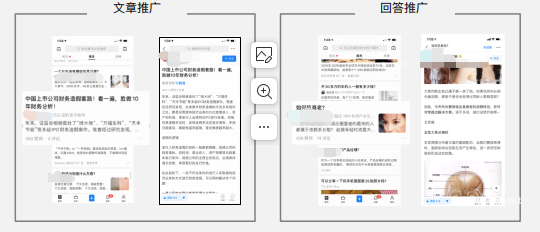 知乎广告内容营销