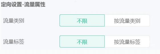 OPPO广告流量筛选工具