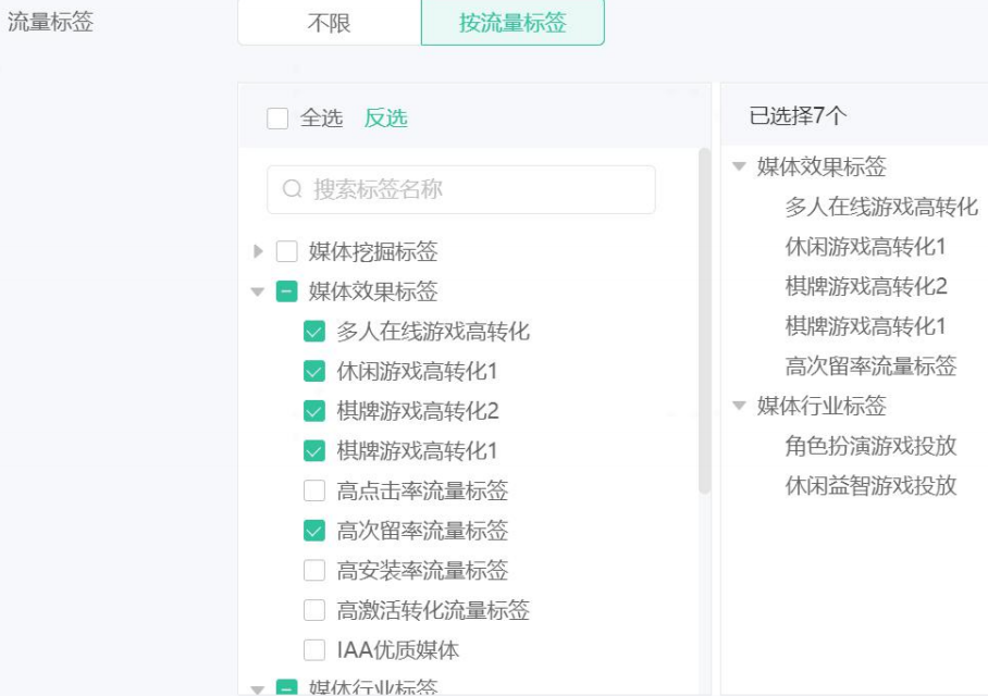 游戏类客户：OPPO广告流量筛选工具助加速提效