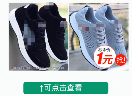 电商行业广告主开启OPPO广告视频衍生能力