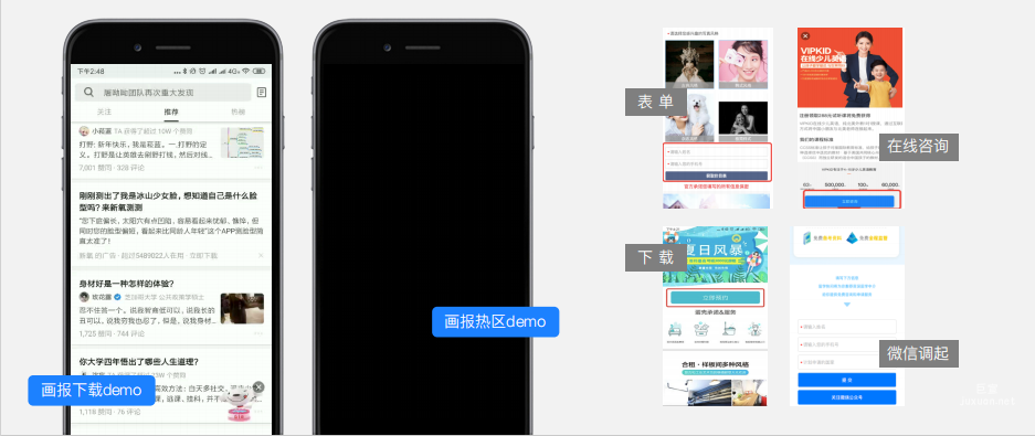 知乎广告一站式工具