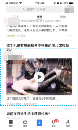 知乎视频黑流广告资源介绍