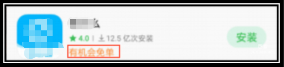 OPPO广告素材赋能高亮一句话