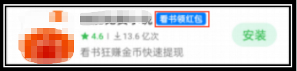 OPPO广告素材赋能应用下标