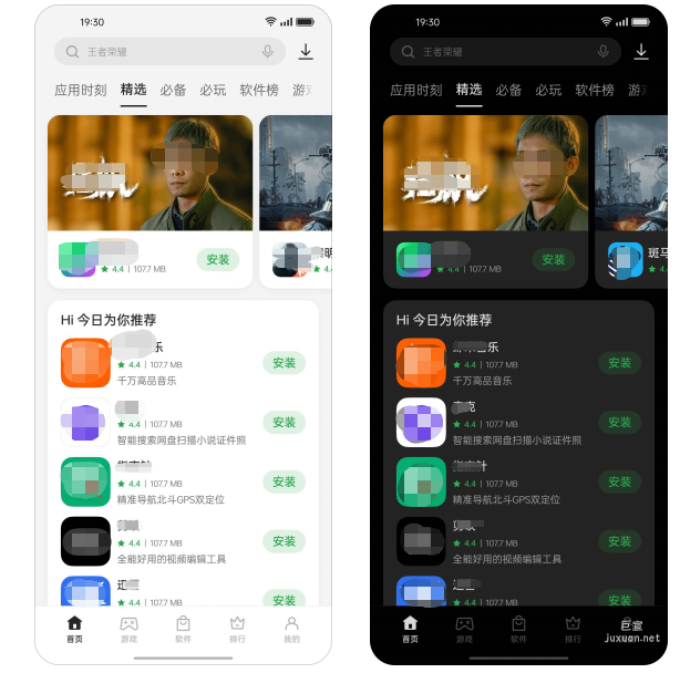 OPPO广告首页banner