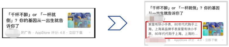 知乎效果广告升级带描述