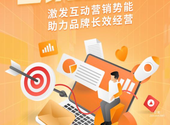 快手广告营销老铁招募令产品介绍