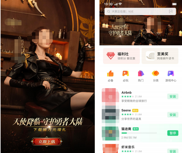 OPPO广告到底天幕