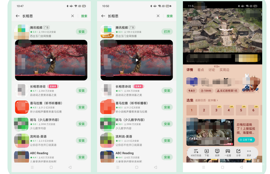 全链路闭环，精准触达用户并留住用户