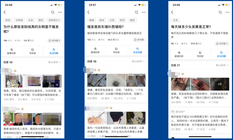 知乎广告高关注、高浏览问题展示