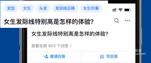 知乎广告多方向话题展示