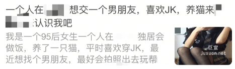 知乎广告投放拒绝案例
