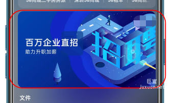 OPPO全局搜索品专素材要求