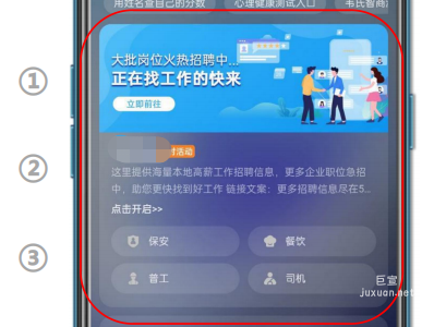 OPPO全局搜索品专素材审核规范