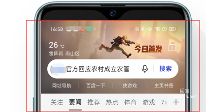 OPPO广告推广 | OPPO浏览器首页皮肤广告介绍