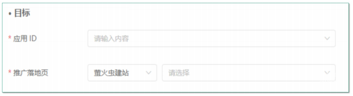 OPPO广告应用推广