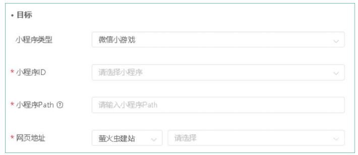 OPPO广告小程序推广