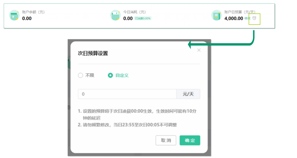 OPPO广告营销平台投放辅助工具介绍！