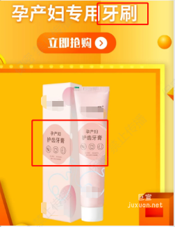 某牙刷在知乎广告投放失败案例