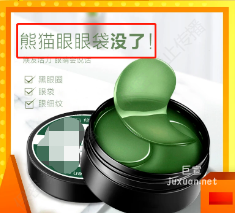 某眼贴在知乎广告投放失败案例