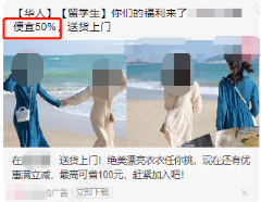 某服装品牌在知乎广告投放失败案例