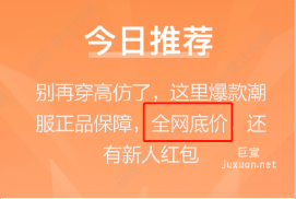 知乎广告推广文案存在不符合