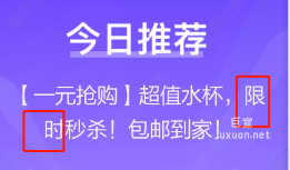 知乎广告推广文案