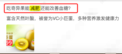 知乎广告「信息流&品牌」快消食品饮料/餐饮/酒审核规范