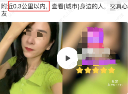 某社交APP在知乎广告投放拒绝案例