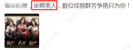 知乎广告「信息流&品牌」游戏行业审核规范
