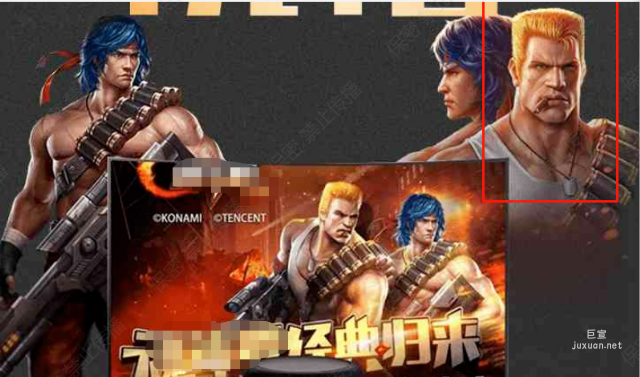 某格斗游戏在知乎广告投放中含有烟草信息