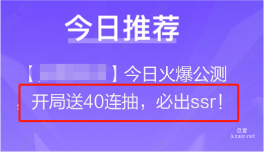 知乎广告文案涉及概率问题